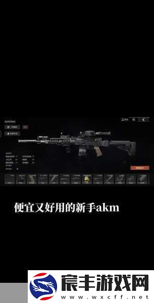 暗区突围改枪秘籍大公开
