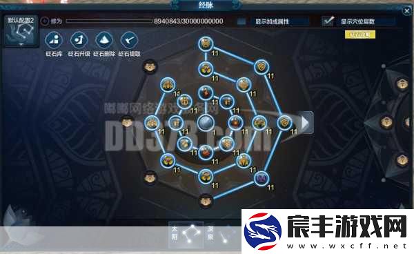 天涯明月刀手游真武力道流后期心法深度解析