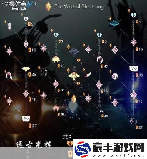 光遇破晓季第二个任务通关秘籍