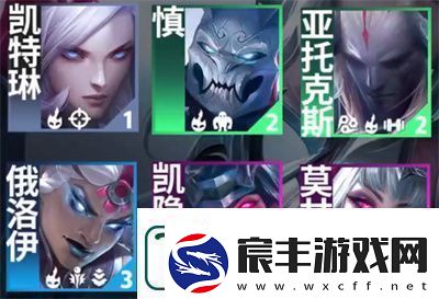 云顶之弈S11幽魂羁绊效果介绍