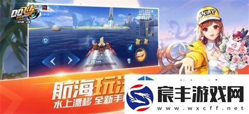 QQ飞车手游A车最新排行榜一览：热血团战-竞技的激战