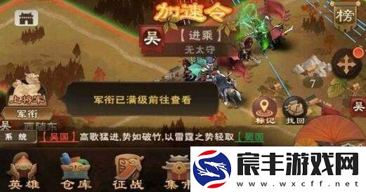 推荐城主天下中最强武将