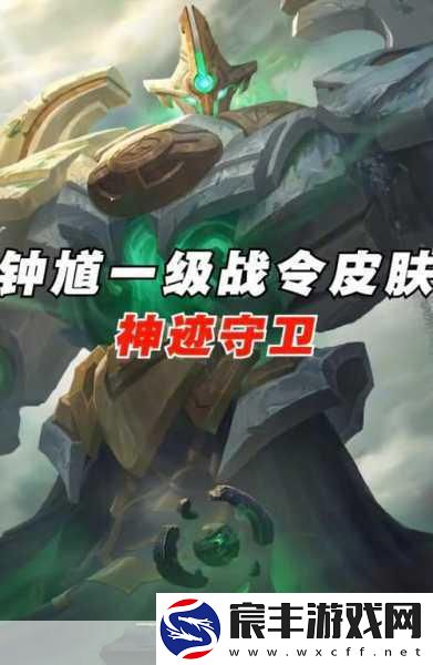 王者荣耀盘古冰霜神祇皮肤获取秘籍