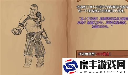 阿卡姆之城冰冻手雷获取指南