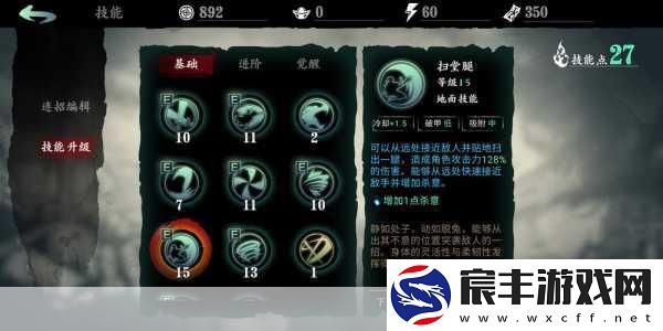 影之刃3-揭秘鬼手任务全攻略与深度解析