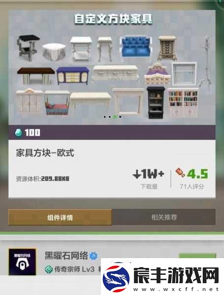 我的世界-解锁鸡的多元价值-从餐桌到资源库的奇妙之旅