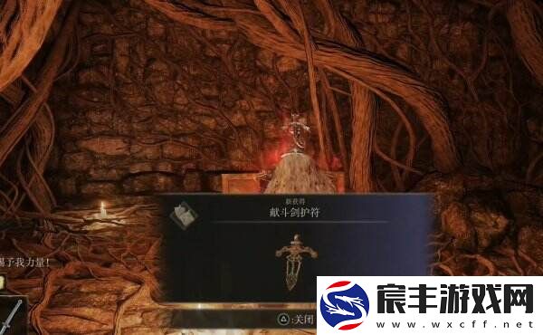 艾尔登法环卢克斯废墟位置在哪