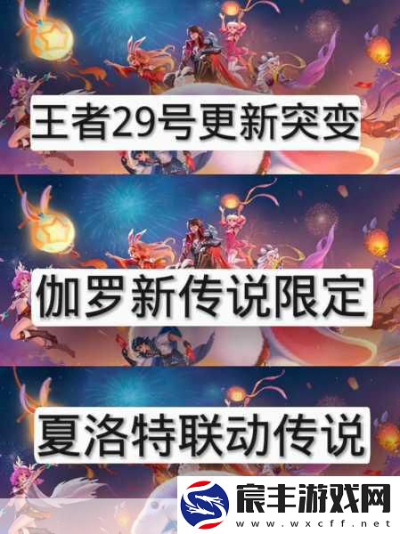 王者荣耀-伽罗与孙悟空-谁才是峡谷霸主
