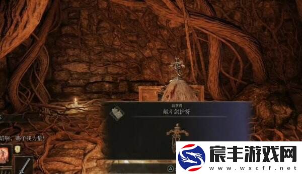艾尔登法环卢克斯废墟位置在哪