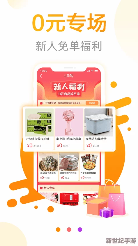品色堂永久的免费论坛：全新功能上线-用户体验大幅提升-快来参与讨论与分享！