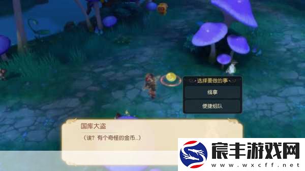 有杀气童话2双人坐骑带人难题-揭秘背后原因