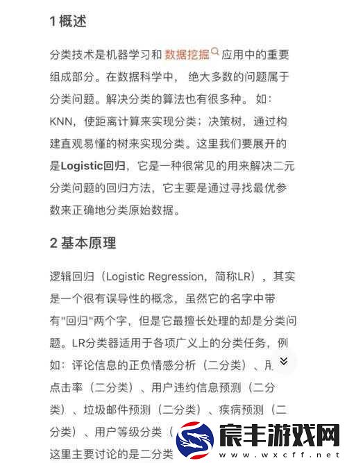 千人千色-T9T9T9-推荐机制揭秘：背后的逻辑与算法