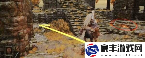 艾尔登法环卢克斯废墟位置在哪