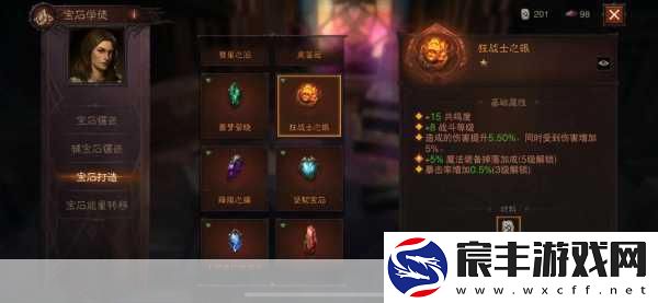 暗黑破坏神不朽-雾刃PVE单体BOSS最高输出配装全攻略