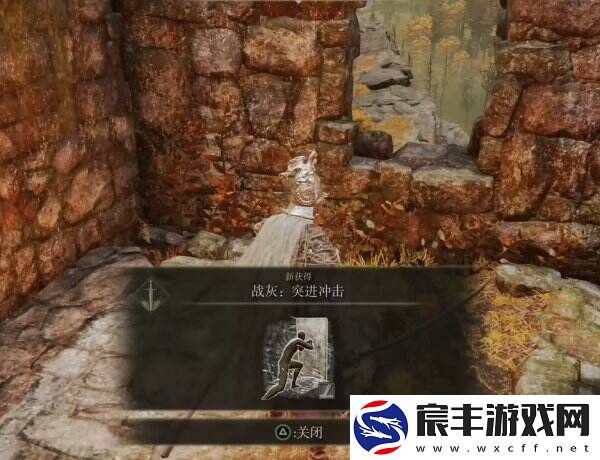 艾尔登法环卢克斯废墟位置在哪