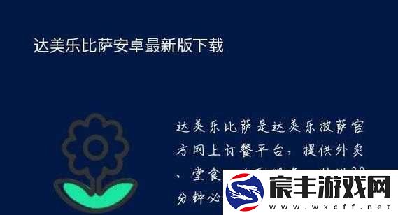抖抈短视频-app2023-年-9-月-15-日更新：带来全新体验与精彩内容