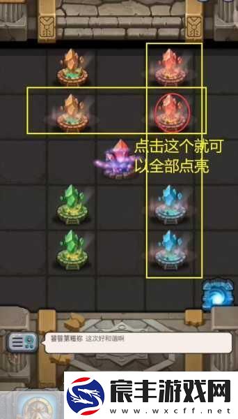 玩转不思议迷宫世界之厅伊甸