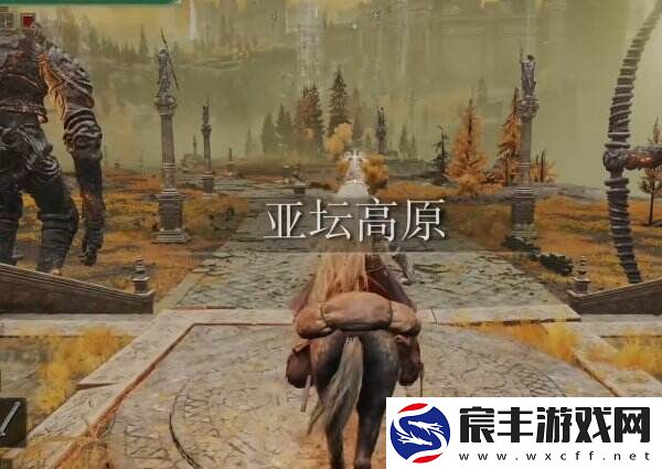 艾尔登法环卢克斯废墟位置在哪