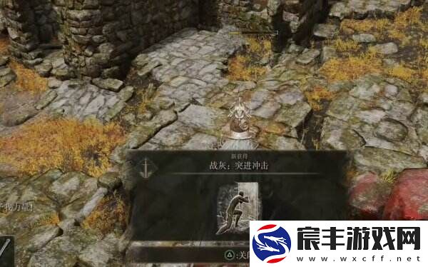艾尔登法环卢克斯废墟位置在哪