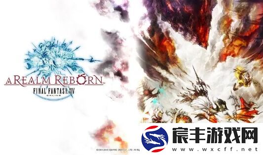 ff14黑话都有哪些