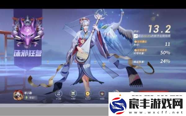 决战平安京-紧那罗阴阳术搭配全攻略