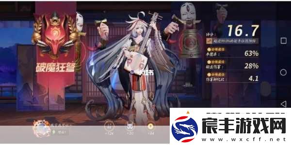 决战平安京