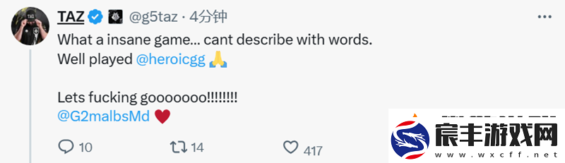 G2赛后动态