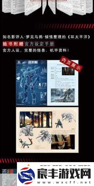 星球大战系列全解析-前传与正传一打尽