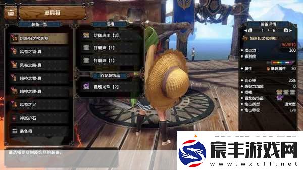 怪物猎人曙光-解锁与打造方舟套装的全面指南