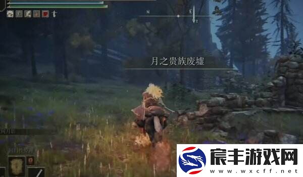 艾尔登法环月之贵族废墟在哪