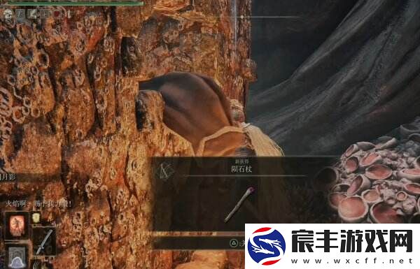 艾尔登法环贤者镇的废墟怎么去