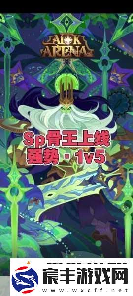 剑与远征