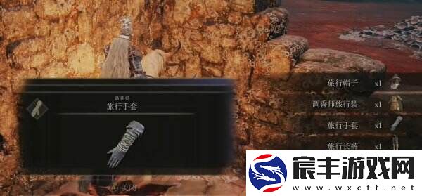 艾尔登法环贤者镇的废墟怎么去