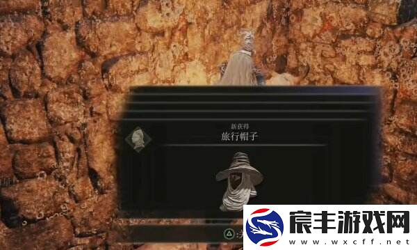 艾尔登法环贤者镇的废墟怎么去