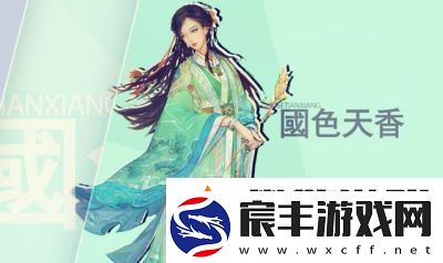 少年歌行风花雪月抹额装备攻略详解