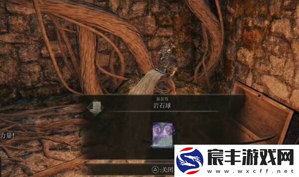 艾尔登法环贤者镇的废墟怎么去