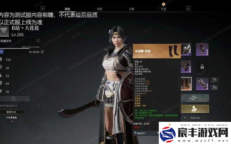 战意游戏精锐郊野刀盾手兵团-特色分析及详细刀盾手信息概览