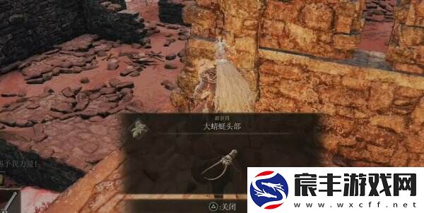 艾尔登法环奇列姆废墟在哪