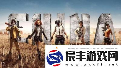 绝地求生PUBG5.25版本更新内容一览