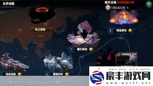 时空猎人3公测倒计时