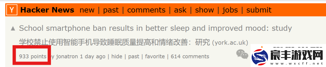 研究显示-21-天不用手机-抑郁减少、入睡更快