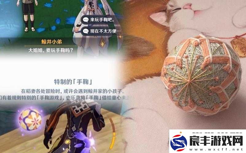 原神手鞠游戏一场融合探索与挑战的奇妙冒险之旅