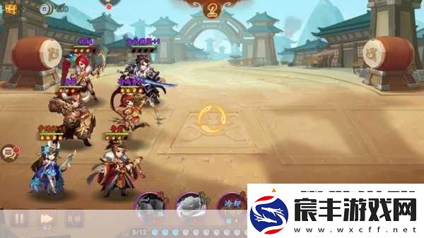 少年三国志2