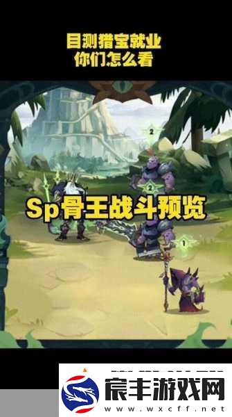 剑与远征-骨王专武升30-性价比深度剖析
