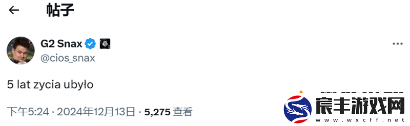 G2赛后动态