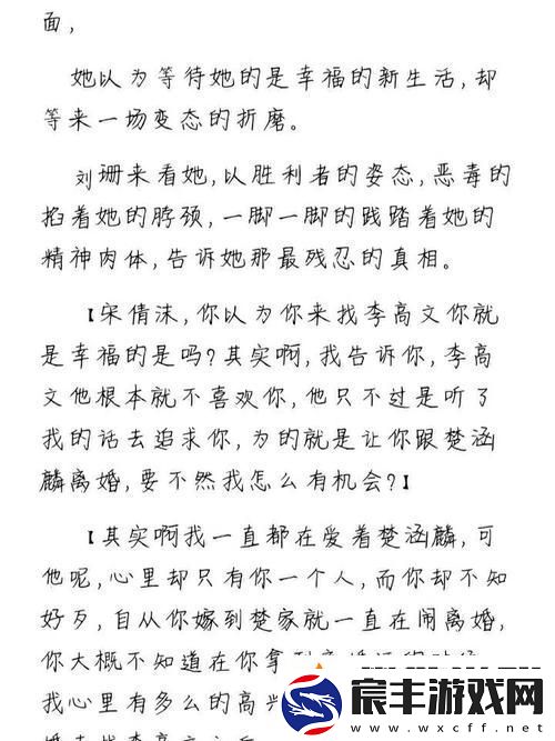 宋家日常3pH-生活中的小确幸柯林