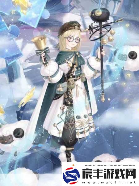 奇迹暖暖神秘梦境新篇章