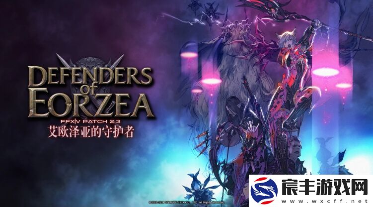 ff14黑话都有哪些