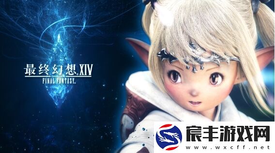 ff14拉拉肥是什么意思-ff14拉拉肥的含义介绍