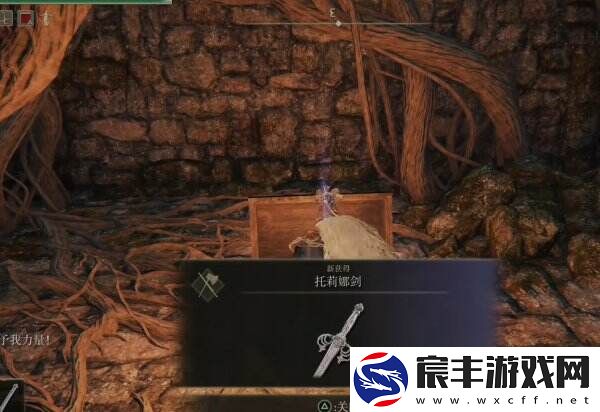 艾尔登法环荒废废墟位置在哪 荒废废墟全流程图文攻略
